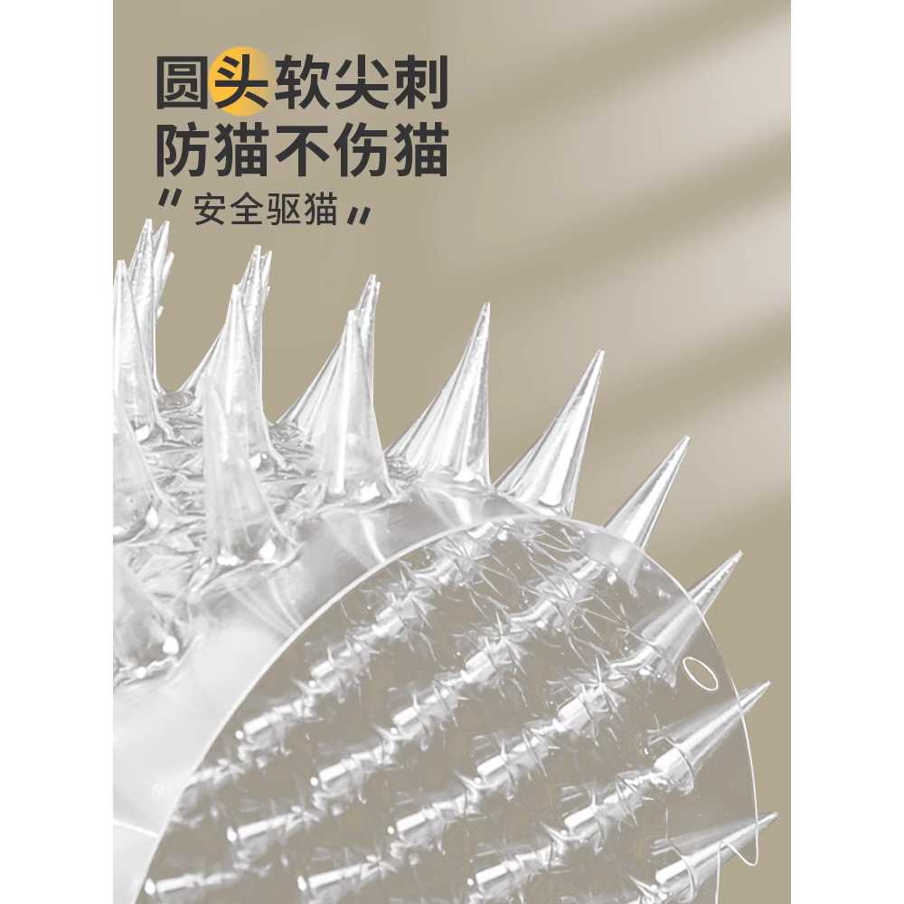 고양이 퇴치매트 길고양이 접근방지 패드 화단 텃밭 49x13cm 10개 - 상세 이미지 3