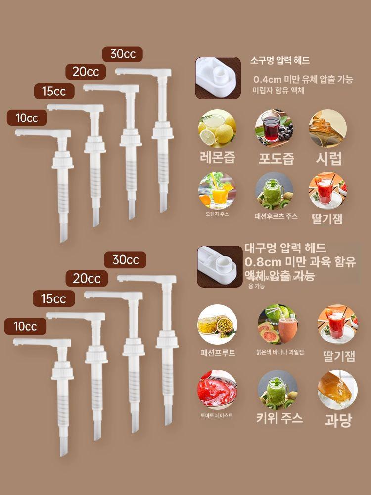 스텐 소스 디스펜서 주방 펌프 모카 시럽 용기 소구멍 압축기 10m - 상세 이미지 2