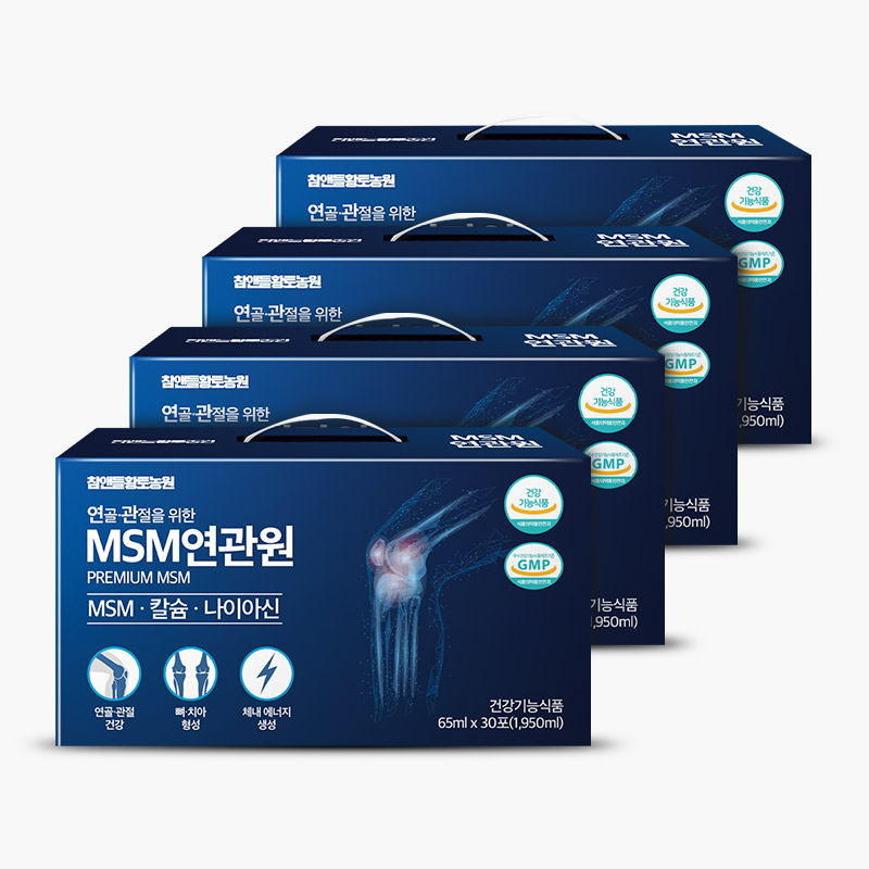 [국내산] 참앤들황토농원 연골 관절을 위한 MSM연관원 65ml 30포, 4개