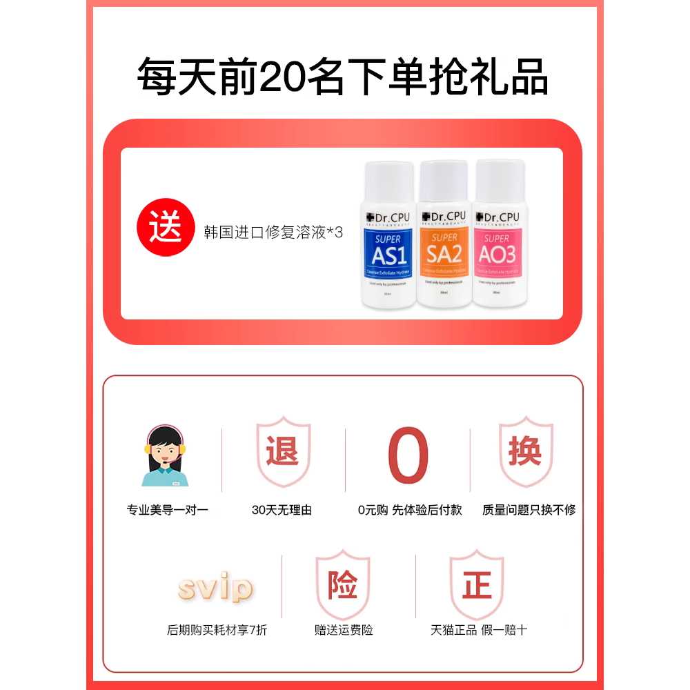 두피앰플 스프레이 미스트 산소 주입 스팀 피부관리 앰플 산소 주입기 - 상세 이미지 4