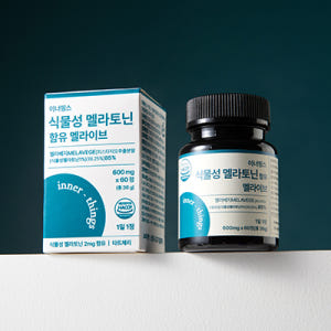 이너띵스 식물성 멜라토닌 함유 멜라이브 2개월분 맛있게 먹은 솔직 후기 - 상품 이미지 1