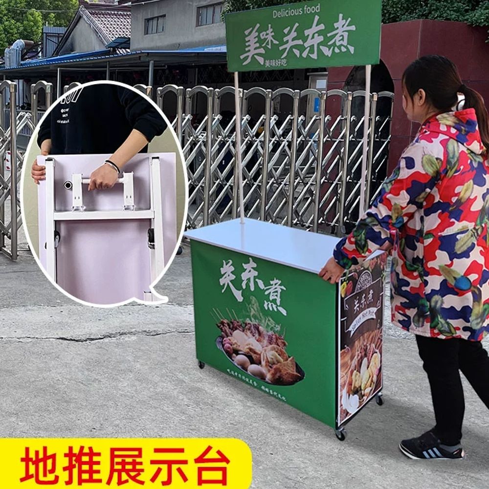 플리마켓 가판대 야시장 매대 이동식 야외 접이식 마트 진열대 - 상세 이미지 2