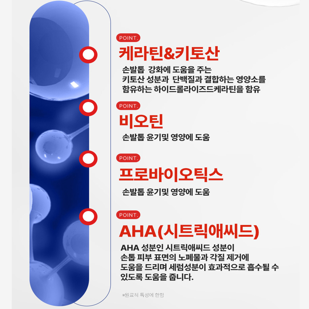 손발톱영양제 메디픽미 세이프픽 미라클 네일세럼 문제성 발톱 강화제 17ml, 1개 이미지 8