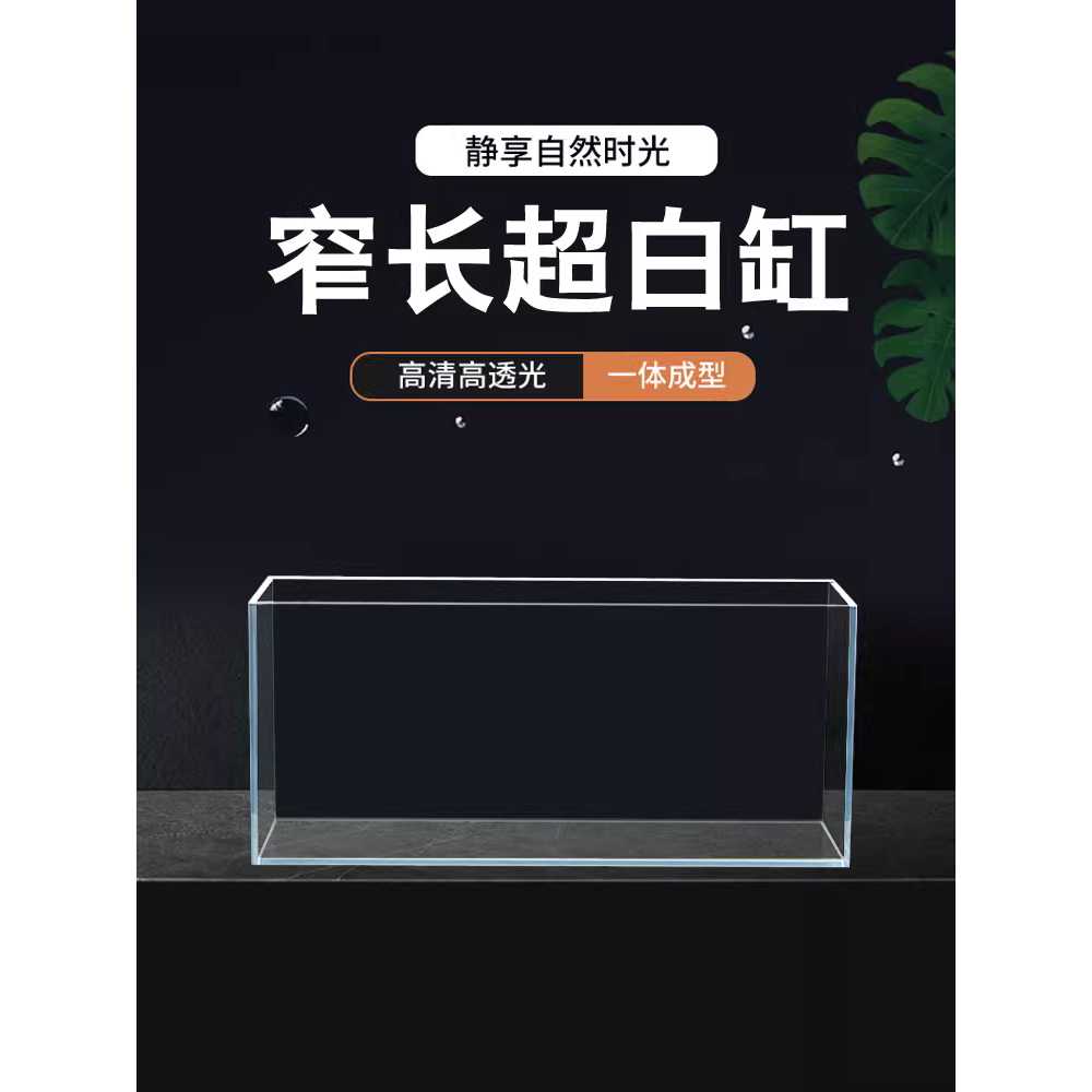촬영용 아크릴 수조 박스 특수 촬영 광고 플라스틱 - 상세 이미지 5