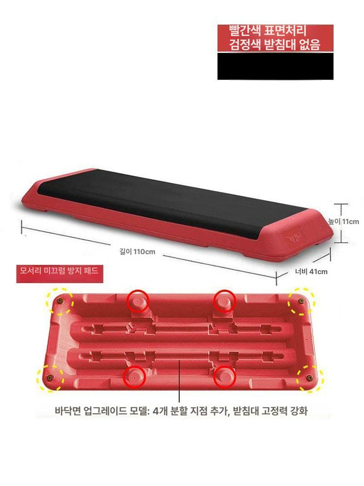 실내 에어로빅 스텝 발판 헬스 박스 홈트 72cm 검은색 받침대 2개 72cm 발판 - 상세 이미지 2