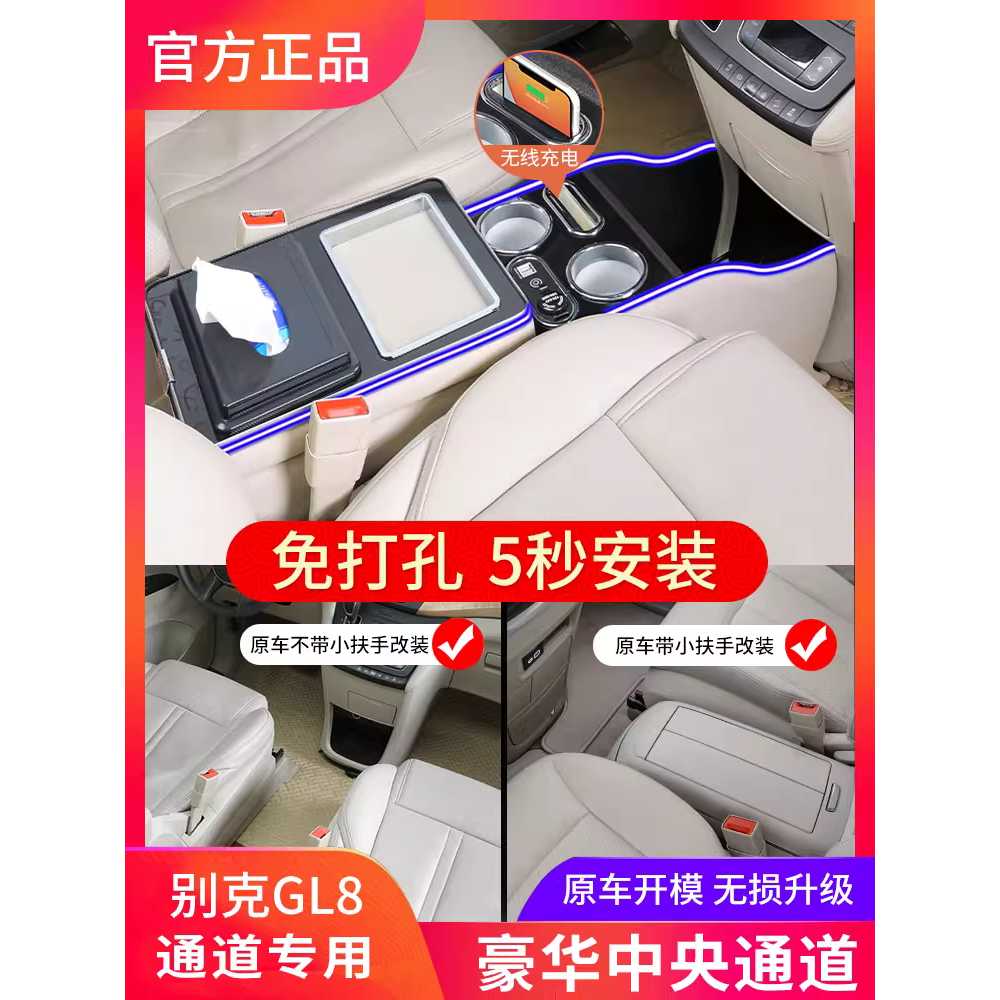 스타렉스 콘솔박스 수납함 팔걸이 보관함 텀블러 호환 - 상세 이미지 2
