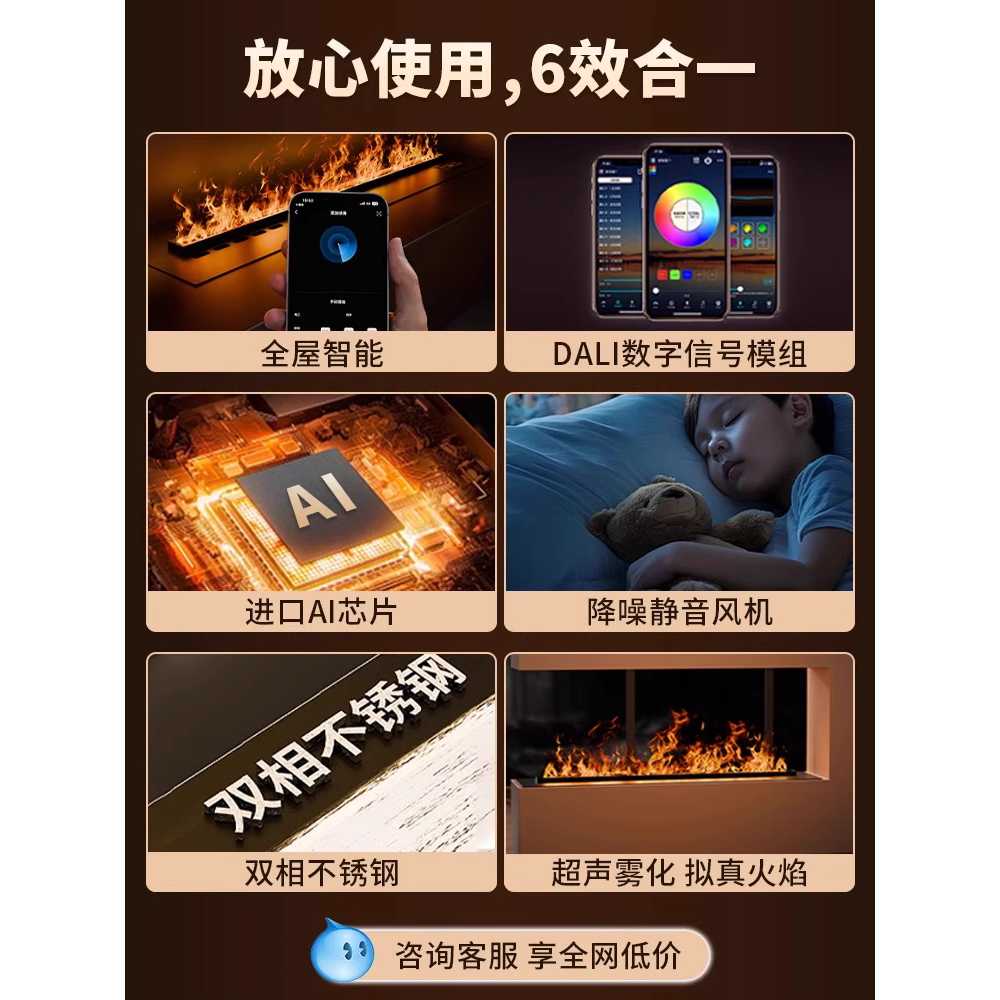 불멍가습기 벽난로가습기 대형 무드등 모닥불 불꽃 0.7m 기본색상 - 상세 이미지 3