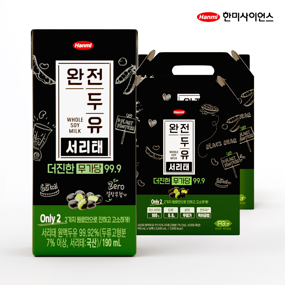 한미 완전두유 후기, 더진한 서리태 무가당, 건강 두유 추천, 아침 대용 두유