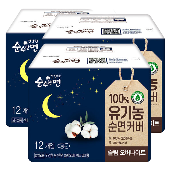 생리대 순수한면 유기농 오버 12매 x 3팩 날개형 33Cm : 베레모던