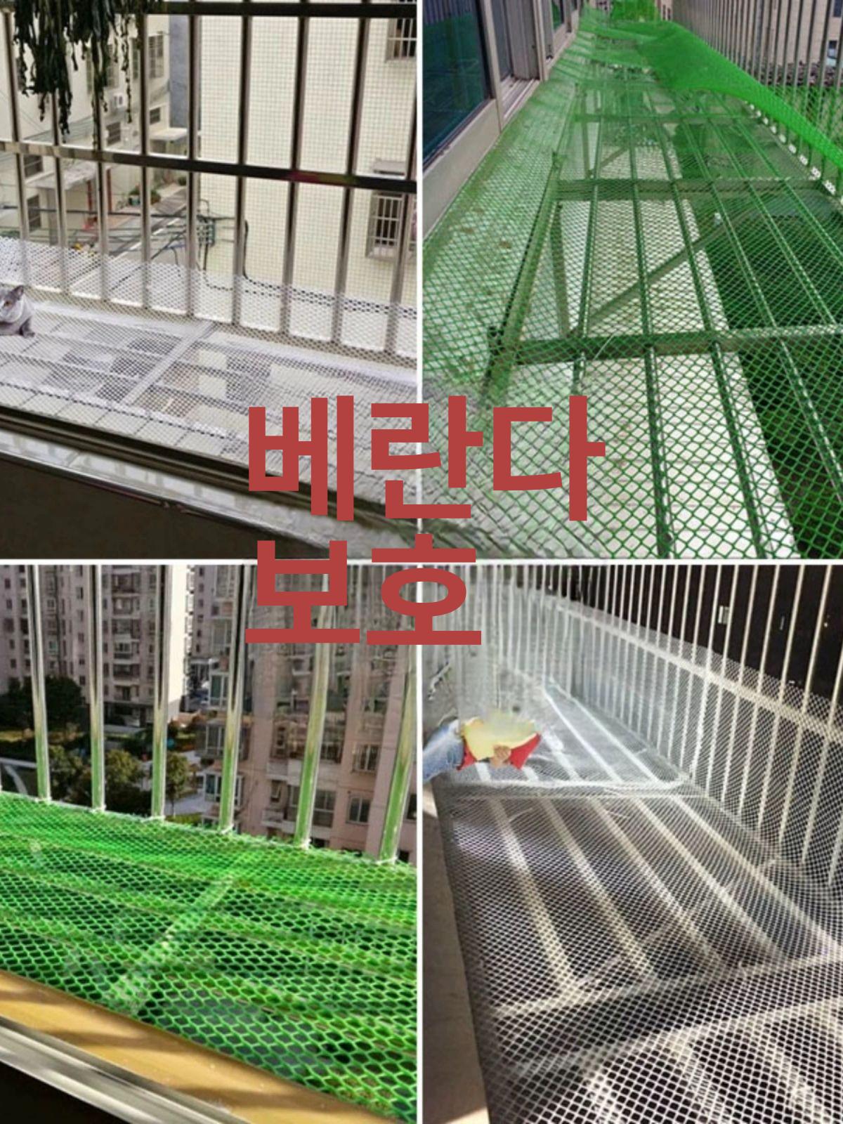 메쉬망 휀스 플라스틱 PE망 PVC 네트망 심플 보강재 1.2 40 cm 너비 50 m - 상세 이미지 4