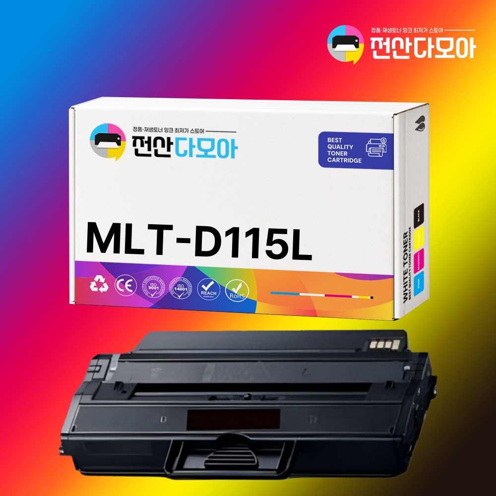 MLT-D115L SL-M2870FW 삼성 토너 MLTD115L SL-M2670FN