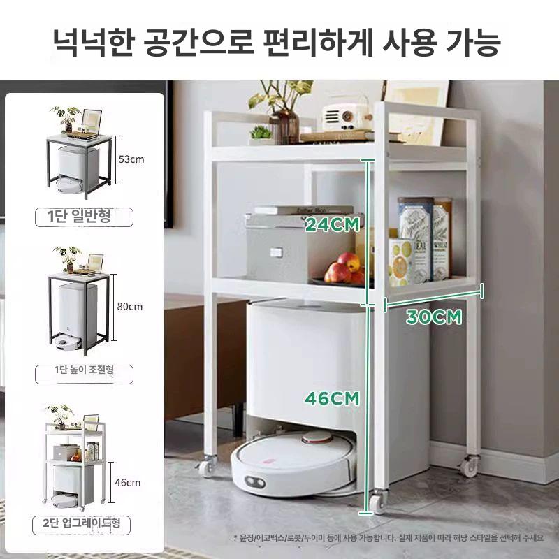 높은 로봇청소기 수납장 거실 협탁 다용도 테이블 화이트 무늬 검정 프레임 53cm - 상세 이미지 3