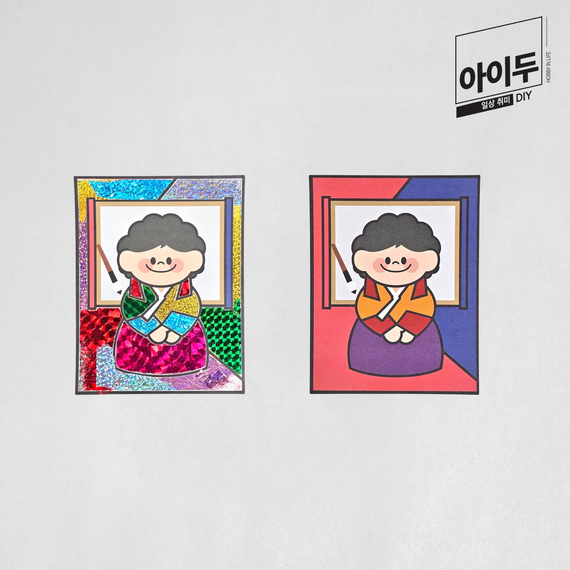 아이두DIY 포일아트 한국위인 신사임당 - 상품 이미지