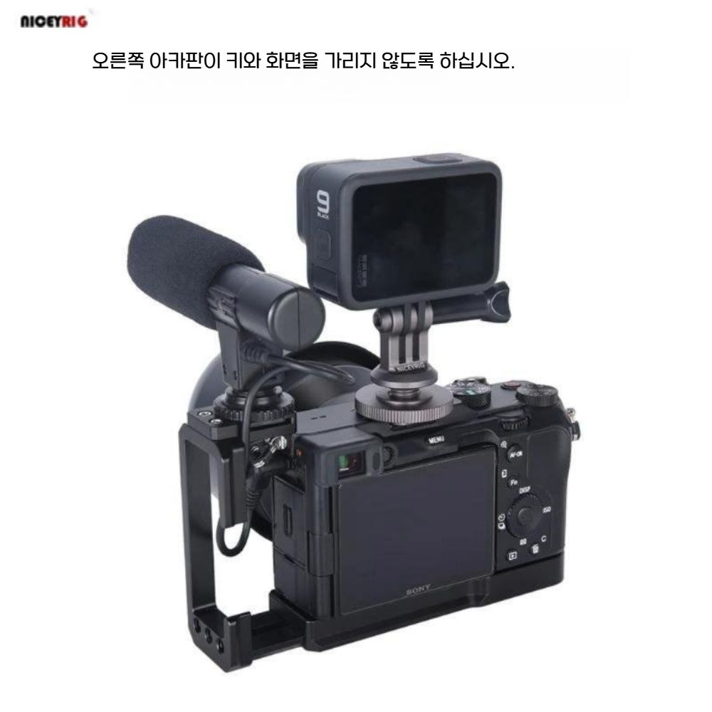 소니 A7C 2세대 플레이트 L자영 보드 수직 샷 토끼 케이지 퀵로드 확장 삼각대 - 상세 이미지 2