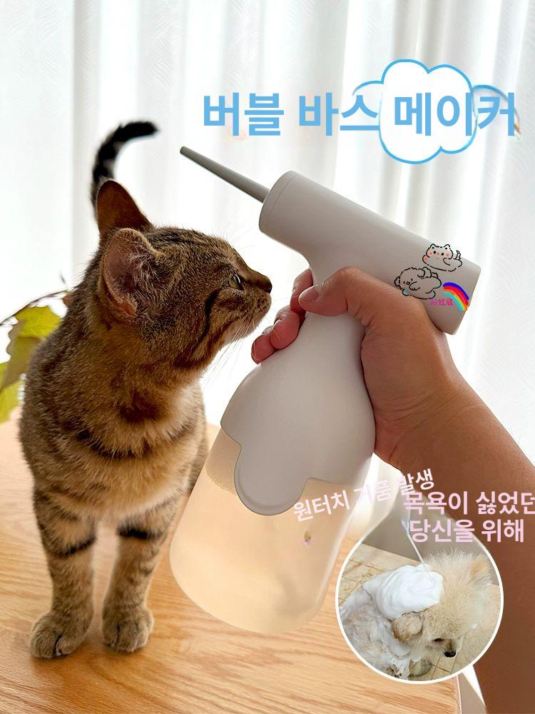 거품 미용실 중화기 거품기 충전식 폼건 분무기 펫 목욕 세트-기포기 샤워헤드 목욕 수건 - 상세 이미지 2