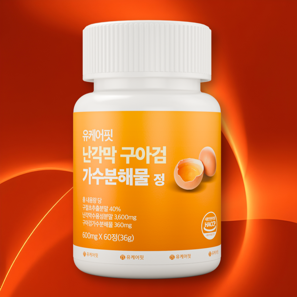 유케어핏 난각막 가수분해물 구아검 보스웰리아 60정, 1개 - 메인 이미지