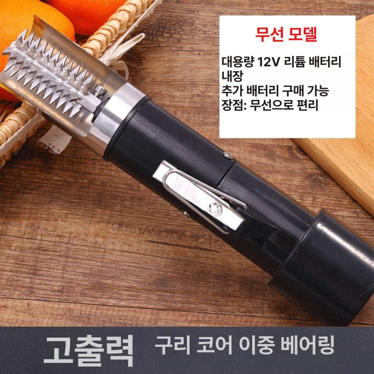 전동 자동 생선 비늘제거기 방수 비늘칼 유선형 유선형 대전력 더블 베어링 레드 - 상세 이미지 2