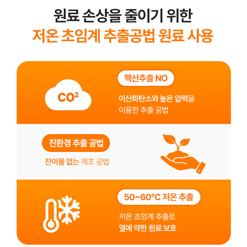 [오늘출발] 초임계 메니퀴논 MK7 비타민 K2 D3 밸런스 30정, 1개 - 상세 이미지 5