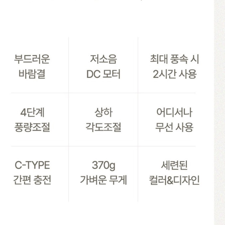 탁상용 게이밍 선풍기 사무실 선풍기 탁자용 소형 책상용 사무용 선풍기 - 상세 이미지 2