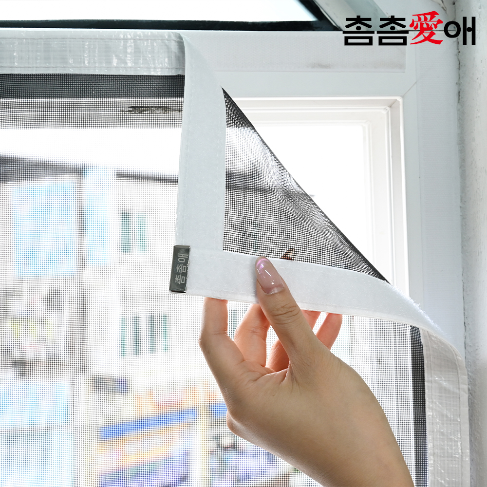 촘촘애 방충망 맞춤 봉제 창문 촘촘망 미세 모기장 화이바글라스 고급망 화이트100x10 - 상세 이미지 4