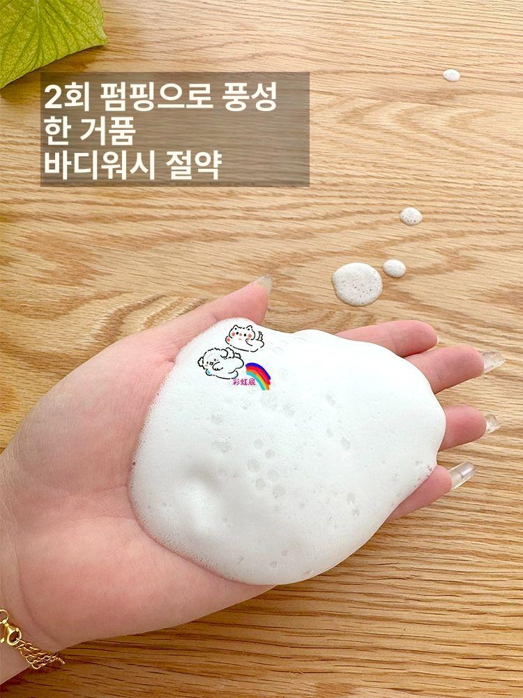 거품 미용실 중화기 거품기 충전식 폼건 분무기 펫 목욕 세트-기포기 샤워헤드 목욕 수건 - 상세 이미지 4