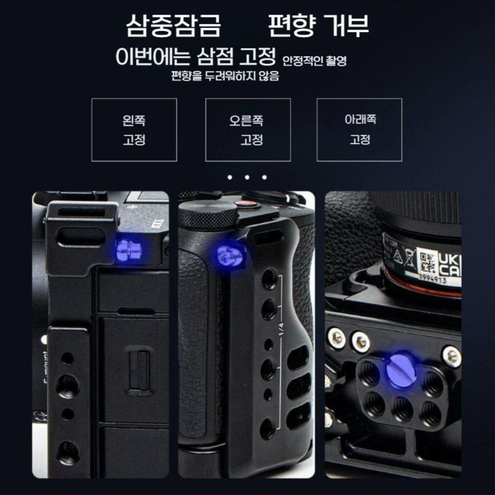 소니 A7C 2세대 카메라 토끼 케이지 A7CR 메탈 확장 보호 프레임 수직 퀵로드 보드 - 상세 이미지 4