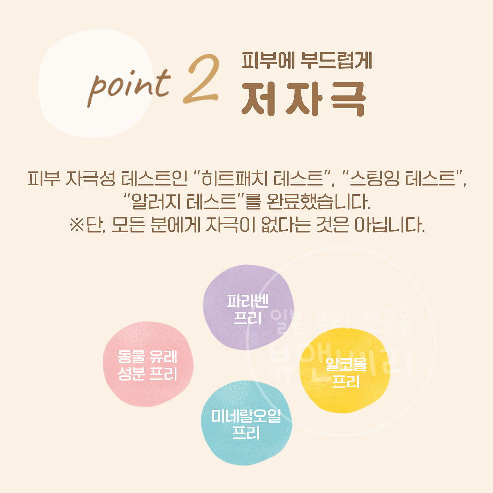 YUSKIN 유스킨 하나 핸드크림 금목서향 50g 일본 핸드크림 - 상세 이미지 3