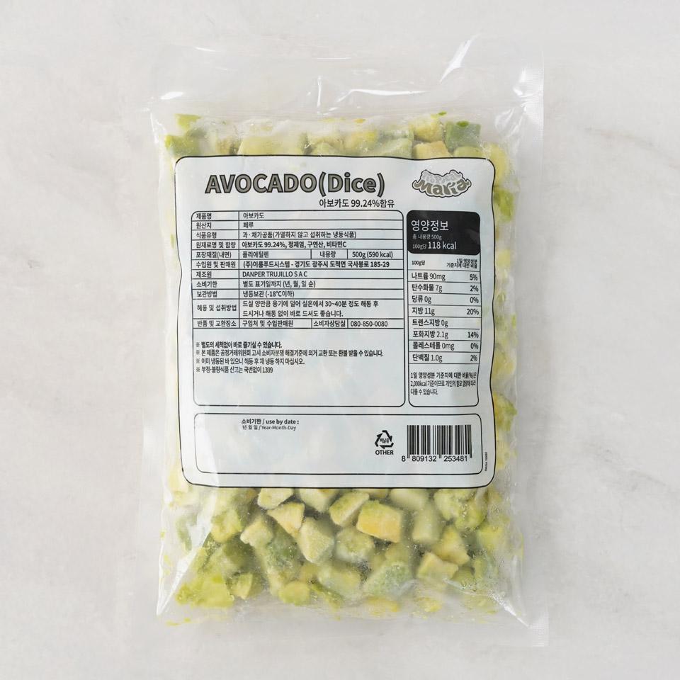 메가마트 냉동 아보카도 500g - 상품 이미지