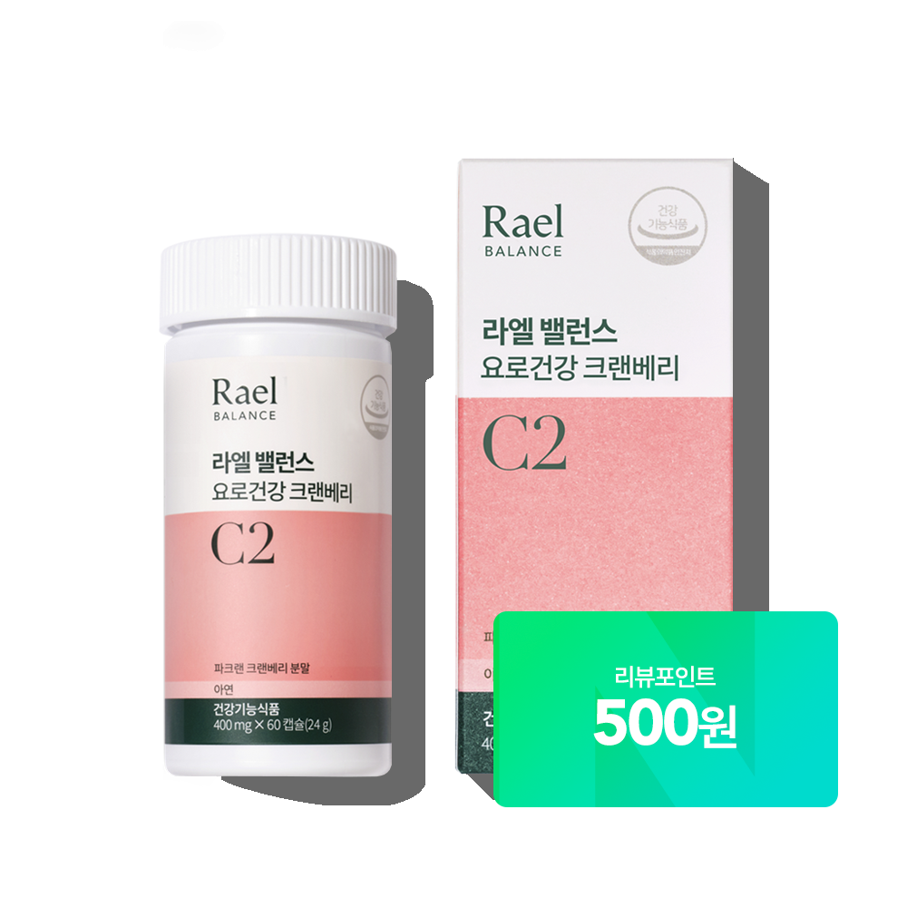 라엘 밸런스 요로건강 크랜베리 건강기능식품 60캡슐, 1개 제품 이미지