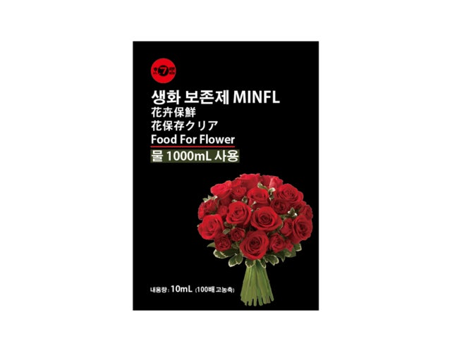 로맨틱 퍼플 생화 꽃다발 생일선물 꽃택배 꽃배달 - 상세 이미지 2