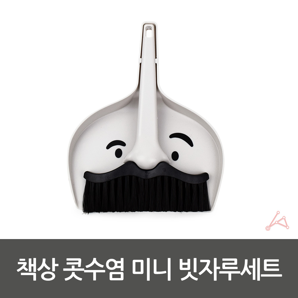 나이롱비 나이롱 나일론 빗자루 비짜루 미니 가벼운 청소비 책상 사무실 세트 - 상세 이미지 4