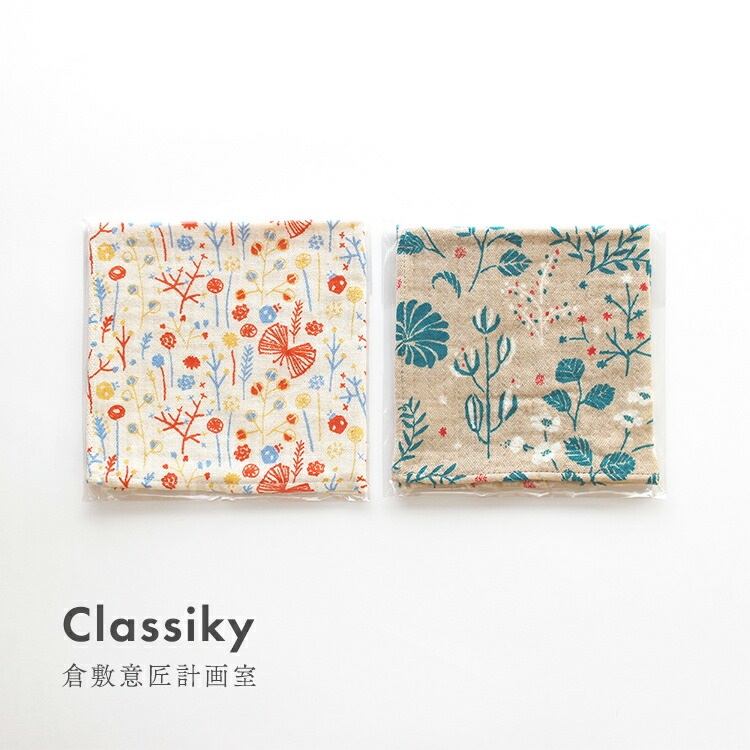 쿠라시키 디자인 Classiky 100% 코튼 순면 더블거즈 손수건 디자인 택1 - 상품 이미지