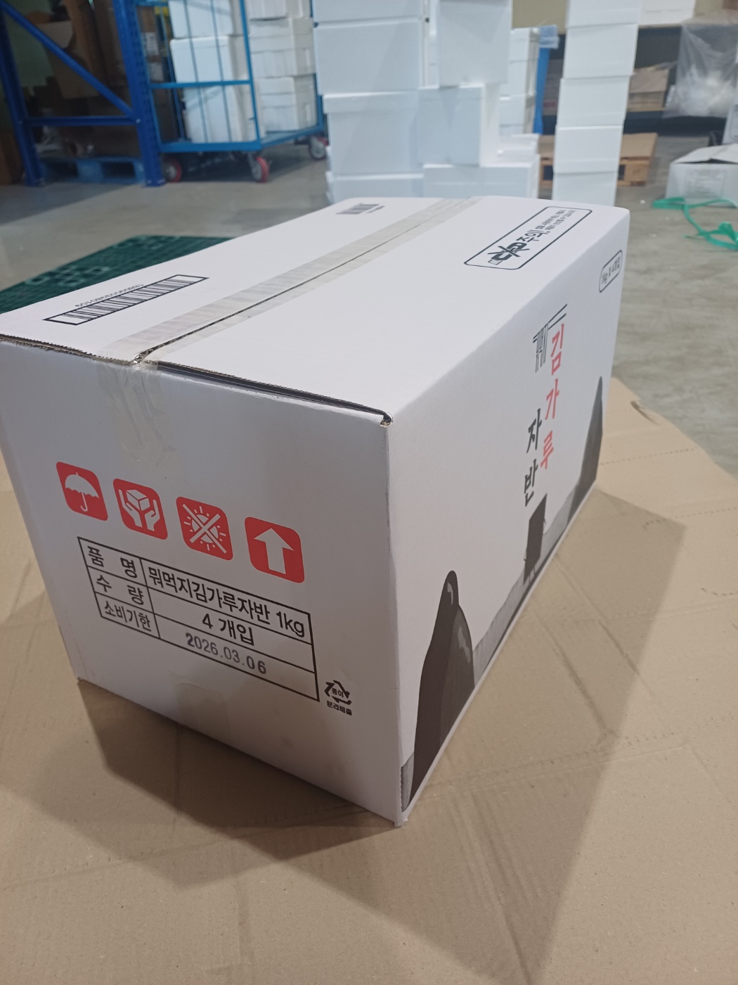 (무료배송) 광천 뭐먹지 김가루 1kg x 4개입 업소용 국내산김 가정용 대용량 - 상세 이미지 5