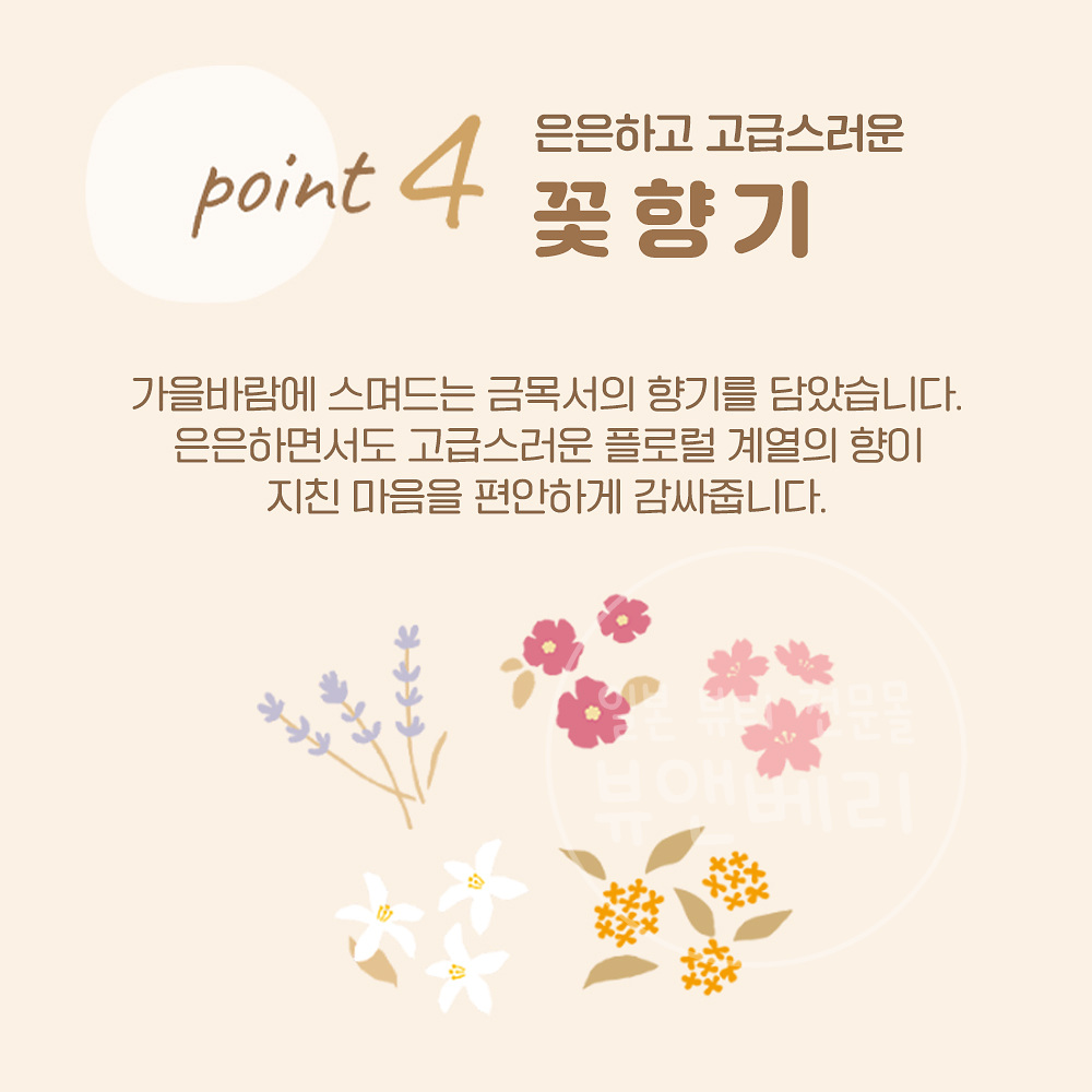 YUSKIN 유스킨 하나 핸드크림 금목서향 50g 일본 핸드크림 - 상세 이미지 5
