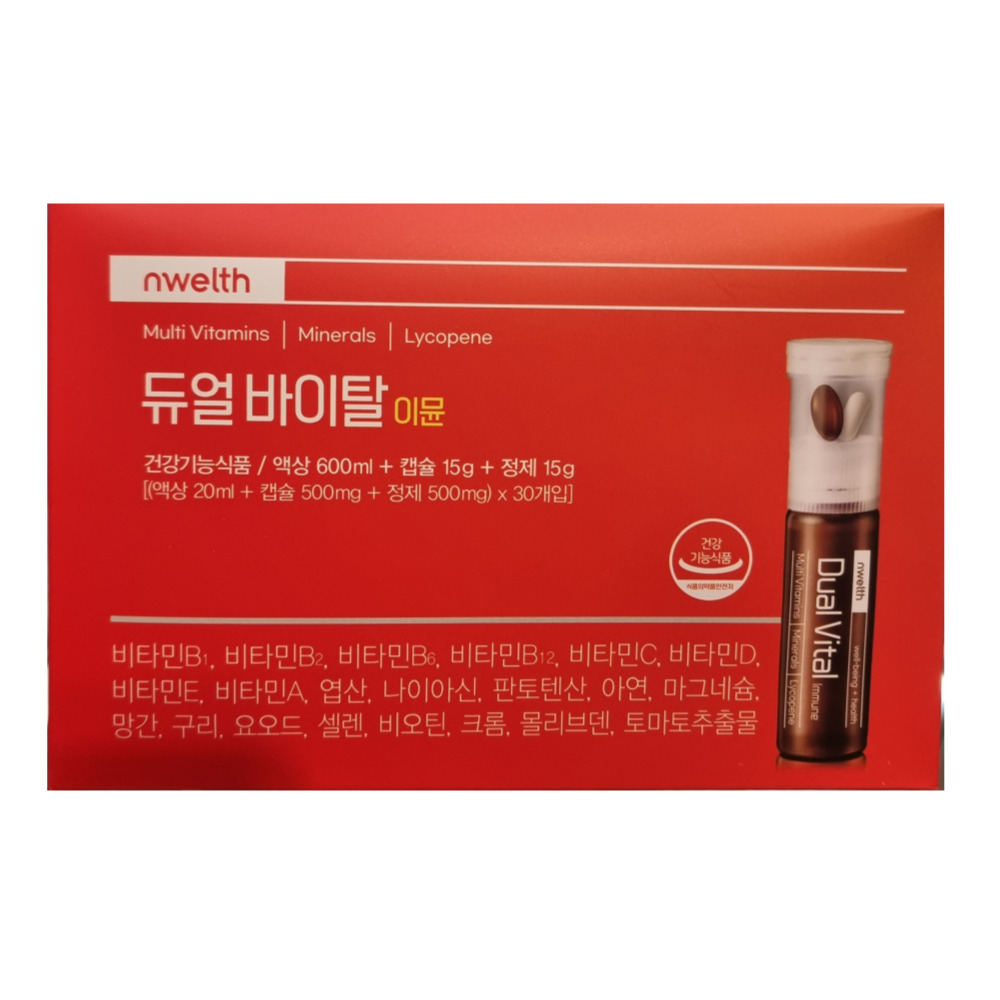 듀얼바이탈이뮨 30일분 - 메인 이미지
