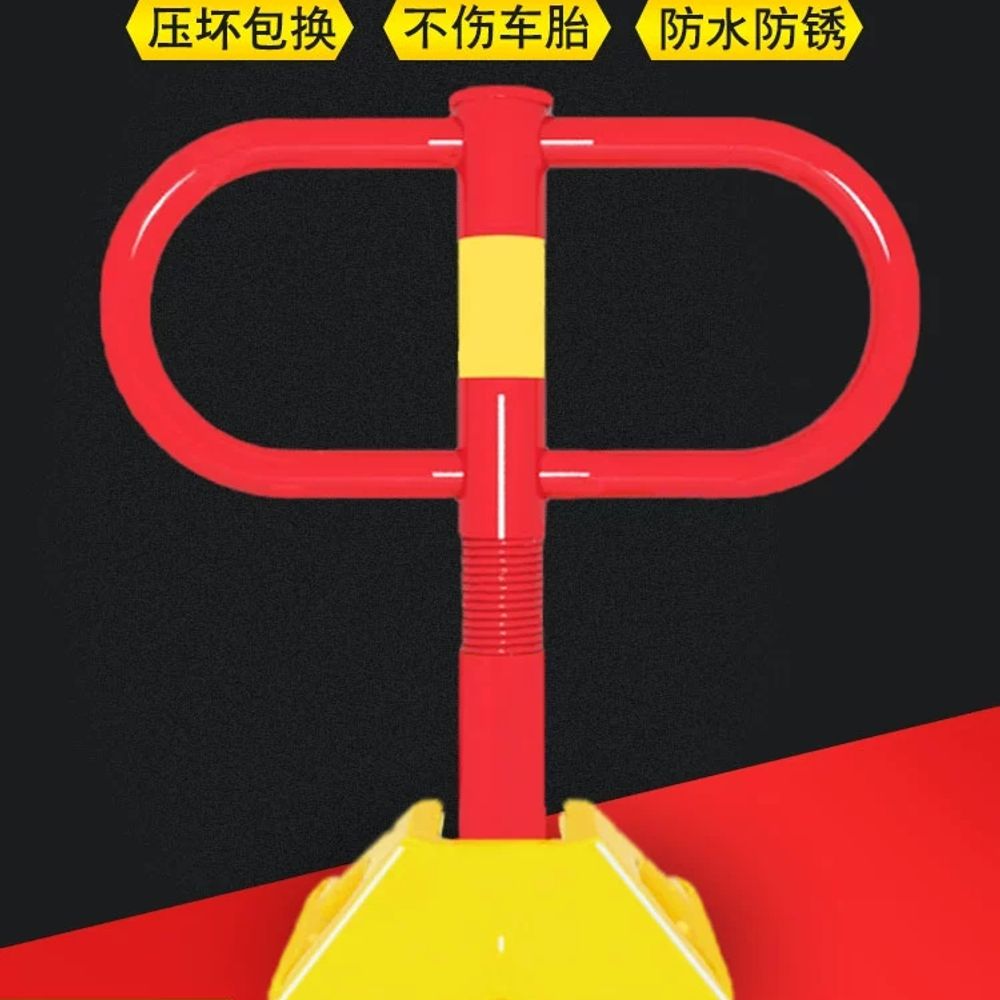 지정주차 주차봉 주차금지표지판 표지판 주차금지봉 접이식 - 상세 이미지 3