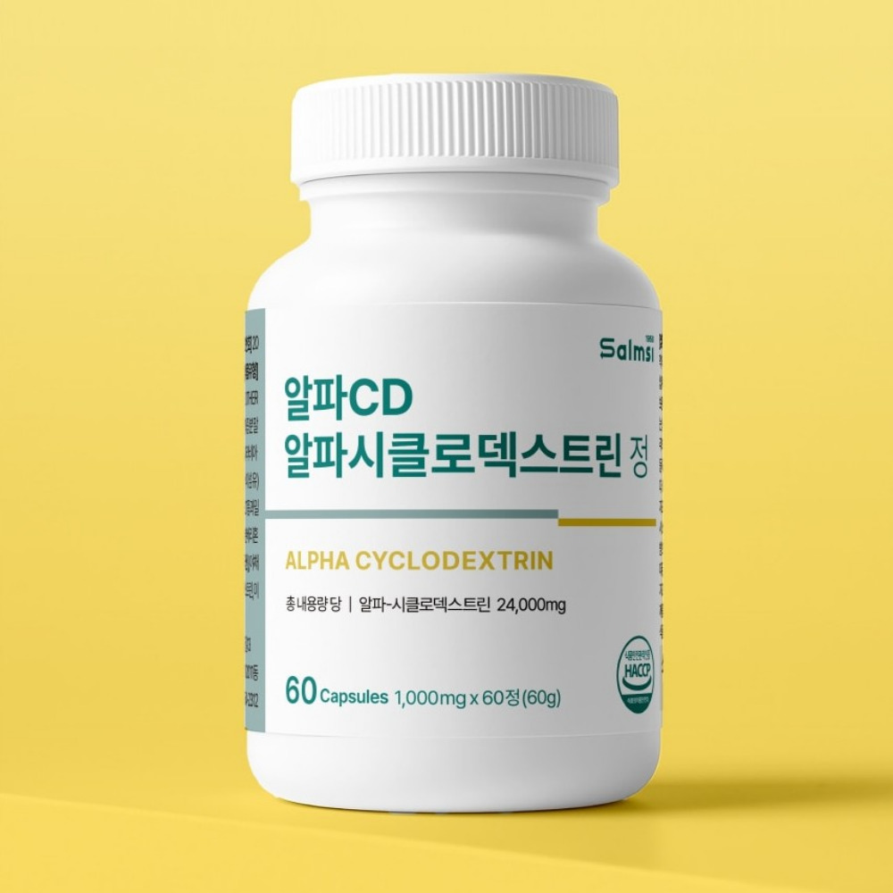 salmsi 알파CD 알파시클로덱스트린 고르는방법 천연 뉴욕컷팅제 60정 - 상세 이미지 5