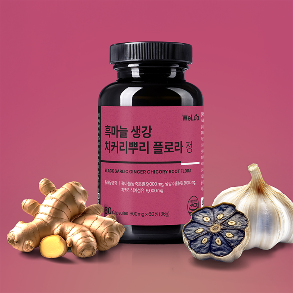 웰루아 흑마늘 생강 치커리뿌리 플로라정 60정 - 상품 이미지