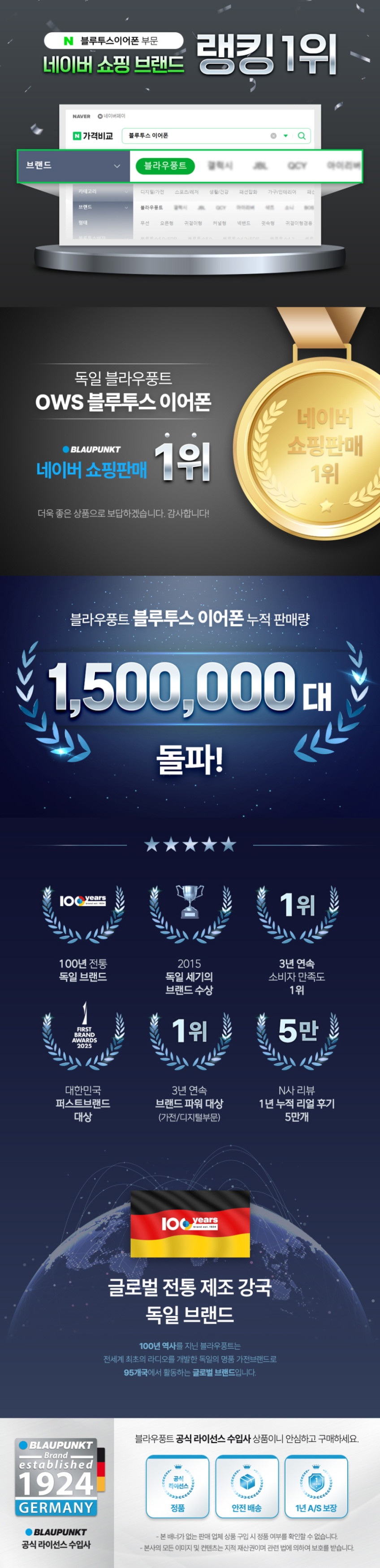 블라우풍트 오픈형 유선이어폰 Hi-Fi 고음질 C타입 줄이어폰 마이크 블랙 판매처 상세 정보 이미지 4
