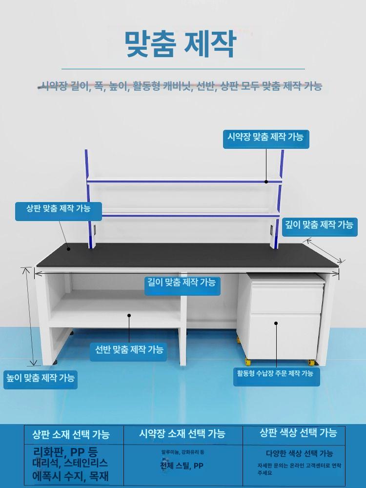 테이블 연구실 작업 학교 산업용 탁자 실험대 상판 800mm - 상세 이미지 3