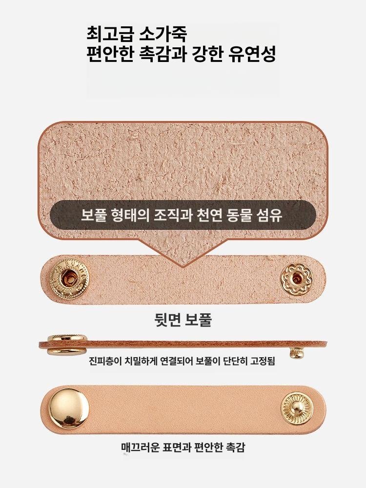 가방끈조절 클립 스트랩 고정 가죽 액세서리 길이 원색 손잡이 고정 단추 12.5cm 1개 - 상세 이미지 5