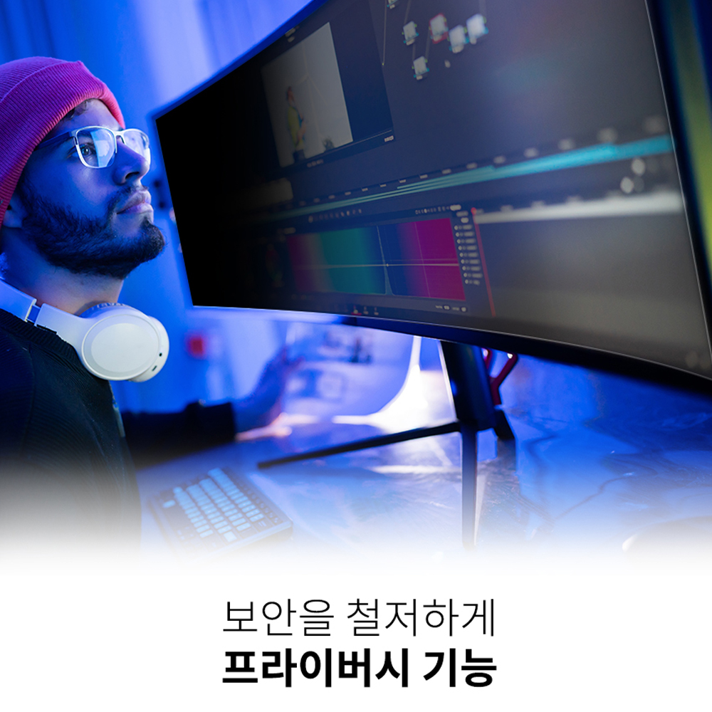 커브드 모니터 보안필름 프라이버시+블루라이트차단 화면 보호기 698x392mm (32인치-A형) 이미지 6
