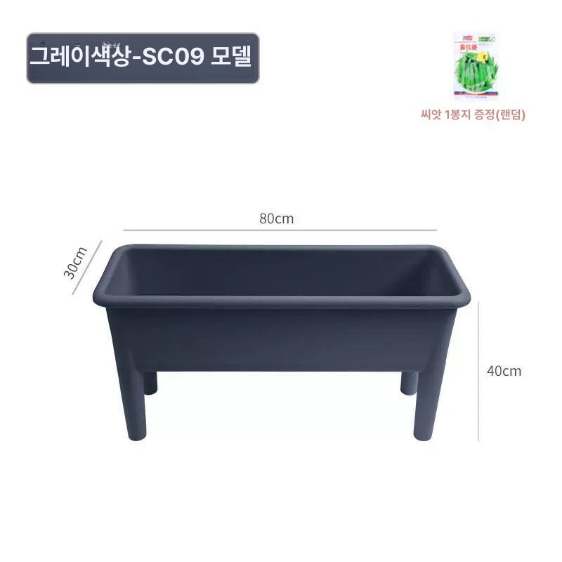 베란다 플라스틱 화분 상자 재배 정원 직사각형 채소 텃밭 다크그레이 고발종채소 화분 1개 기타 - 상세 이미지 3