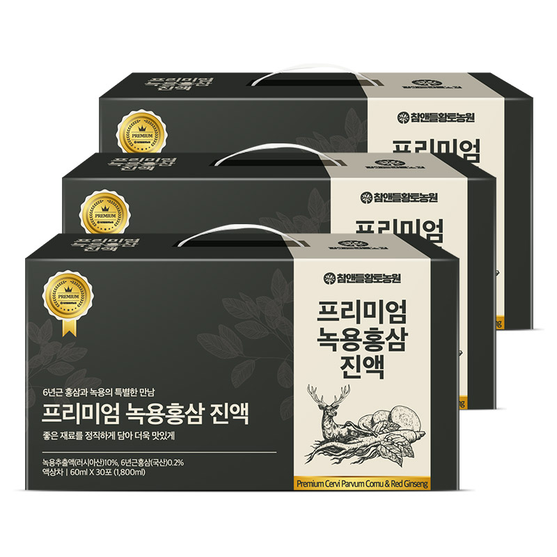 [녹용추출액 러시아산/3+1] 참앤들황토농원 황제 녹용 녹용보 30포, 3개