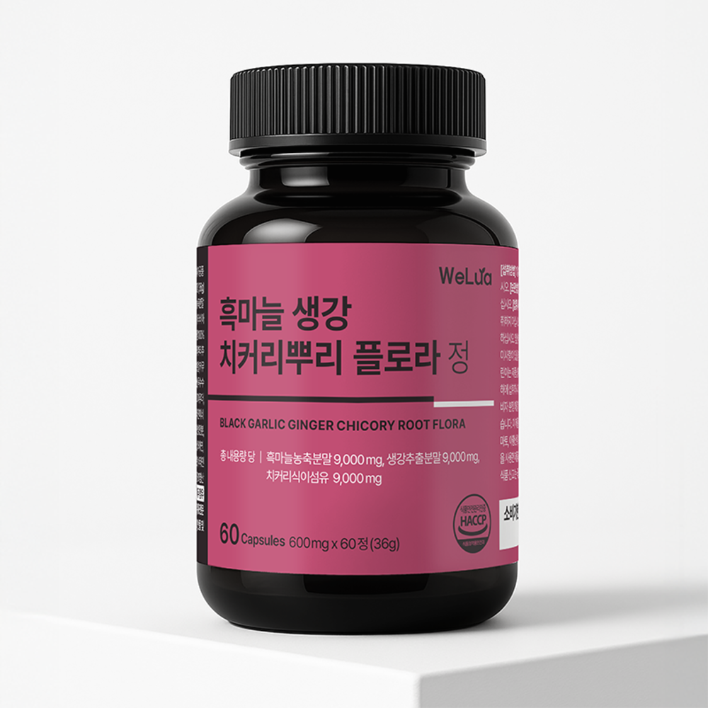 웰루아 흑마늘 생강 치커리뿌리 플로라정 60정 - 상세 이미지 2