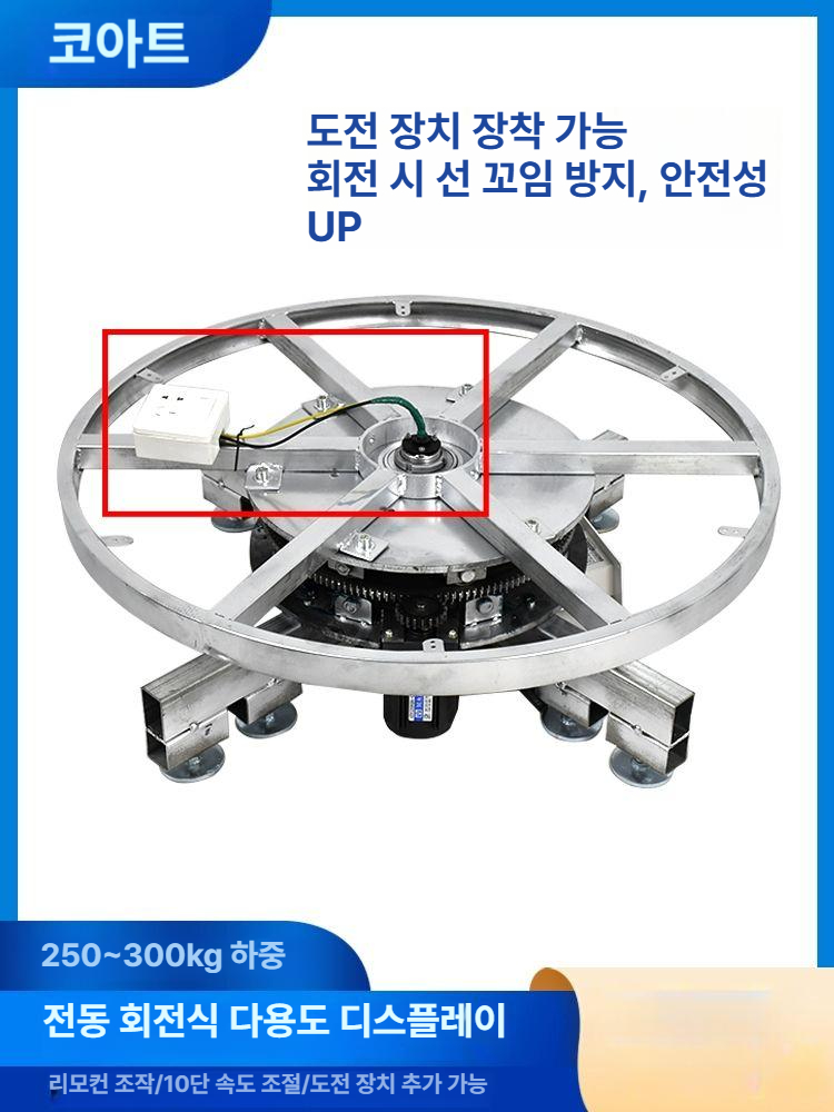 대형 턴테이블 자동 스테이지 광고 회전판 전시 회전 2.2m 높이33cm 은회색 전동회전대 : 모두의타오마켓