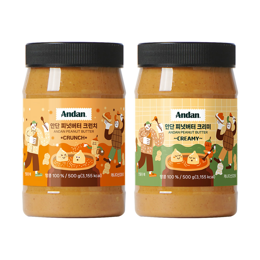 무가당 땅콩버터 100% 1병+1병 순 무설탕 피넛버터 크림 제품 이미지