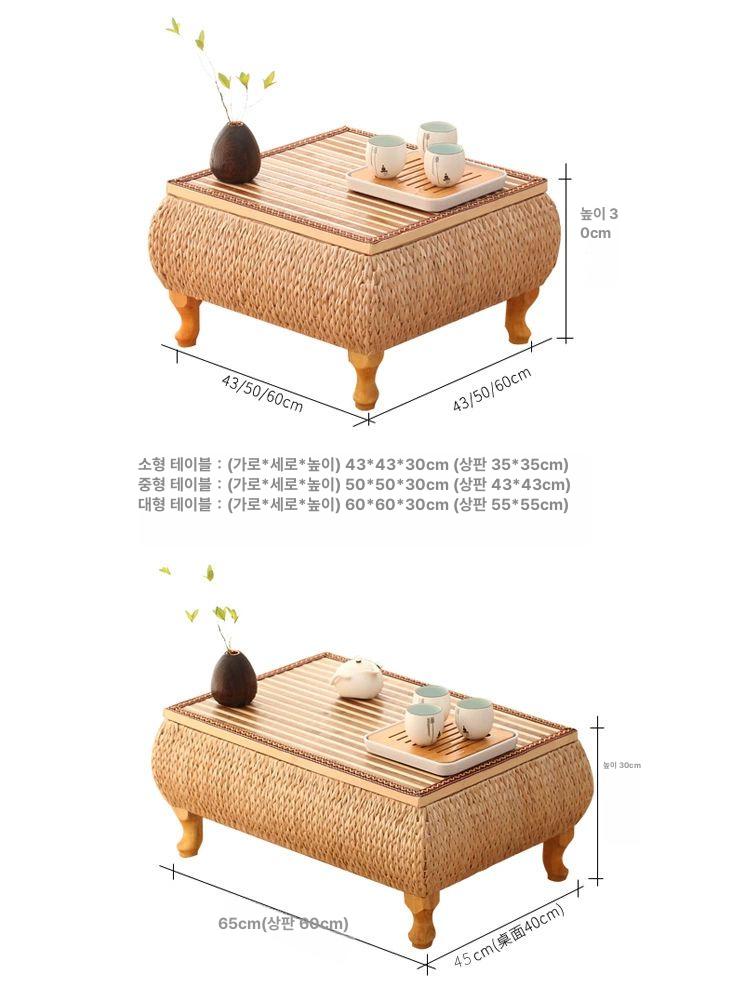 테이블 티테이블 방석 홈카페 탁자 좌식 라탄 소형 테이블 43x43x30cm - 상세 이미지 5