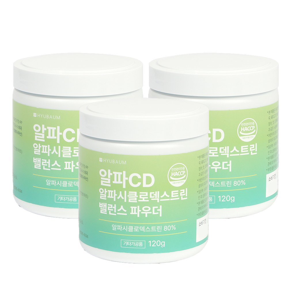 알파시클로덱스트린 난소화성 말소덱스트린 말토덱스 알파cd 분말 파우더 3통 - 상품 이미지