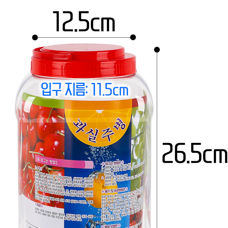 매실담금통 담금병 과실주 매실청 발효용기 6L - 상세 이미지 5